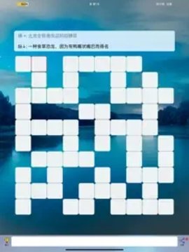 数独小成语游戏