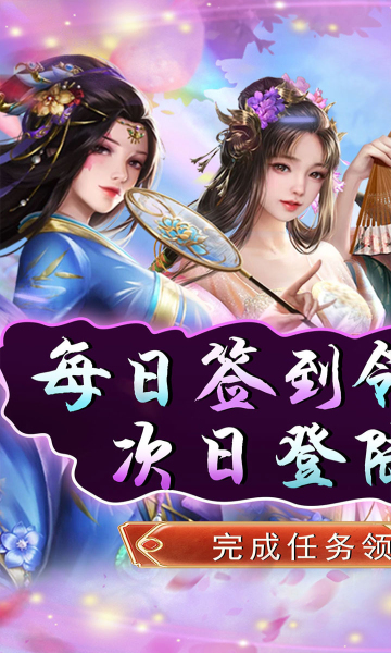 锦衣寒刀0.1折游戏