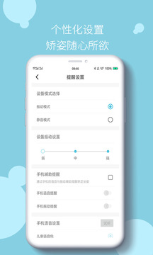 小乐姿APP