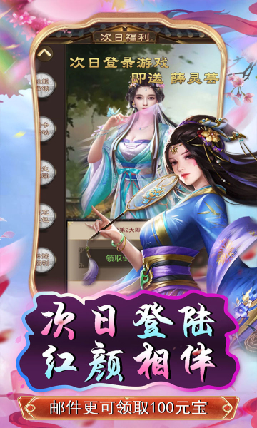 锦衣寒刀0.1折游戏