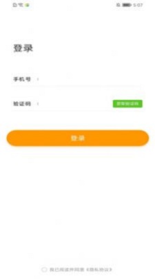 高阁家政APP