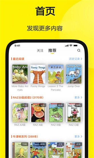 哆啦绘本APP