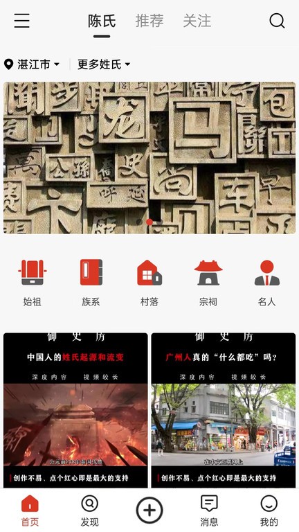 普创汇APP