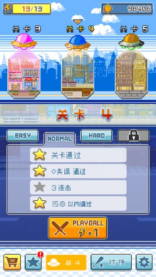 棒球英雄游戏