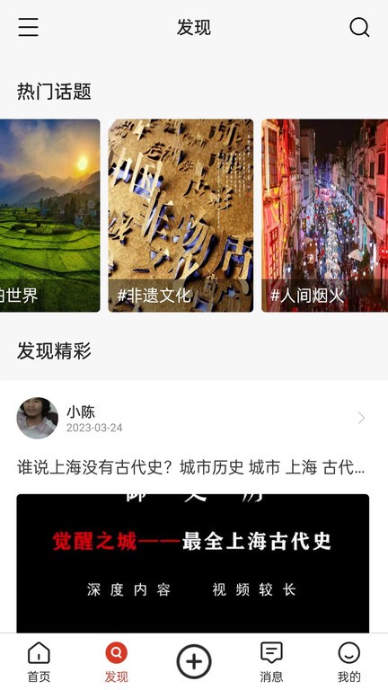 普创汇APP