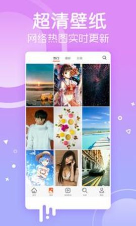 彼岸壁纸APP