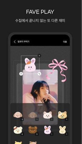 pocaalbum追星APP