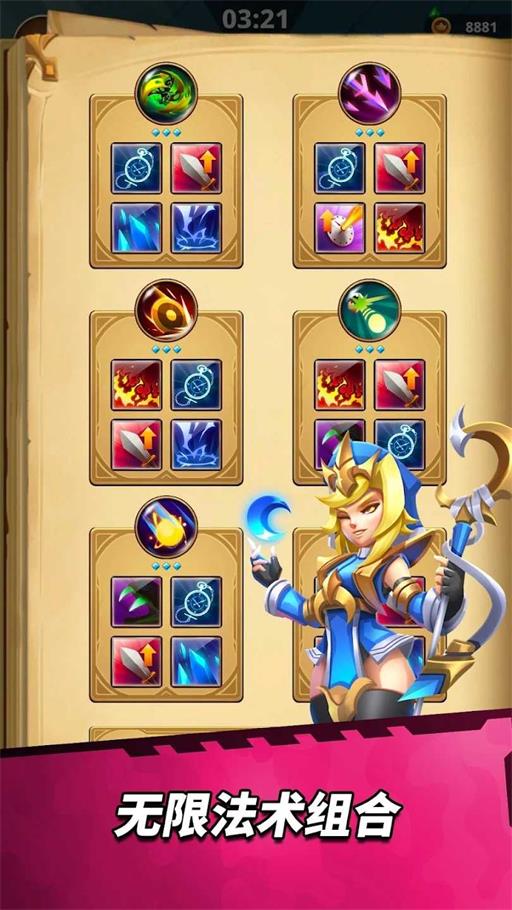 英雄幸存者游戏