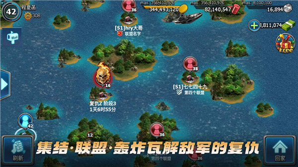 战警大国崛起游戏