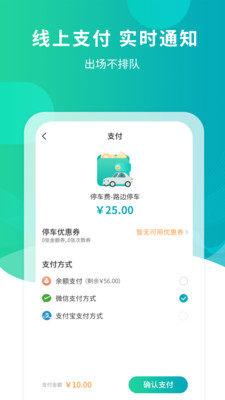 楚云停APP