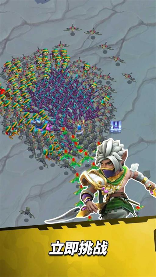 英雄幸存者游戏