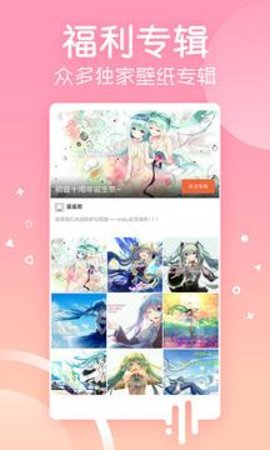 彼岸壁纸APP