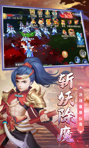 刀剑物语折扣版游戏