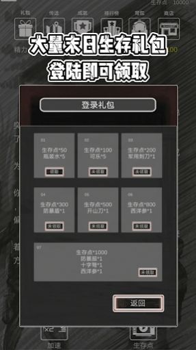 恶灵势力游戏