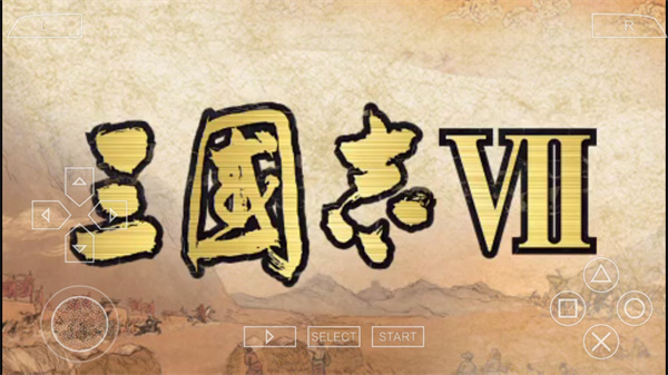 三国志7手机完全游戏