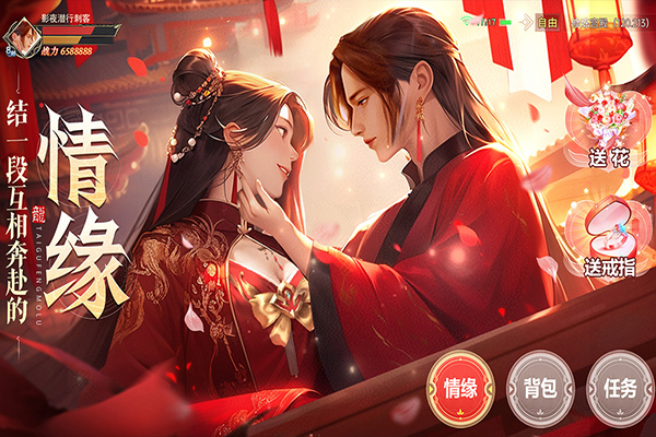太古封魔录2折扣版游戏