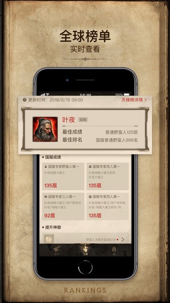 凯恩之角APP