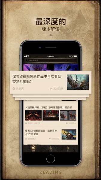 凯恩之角APP