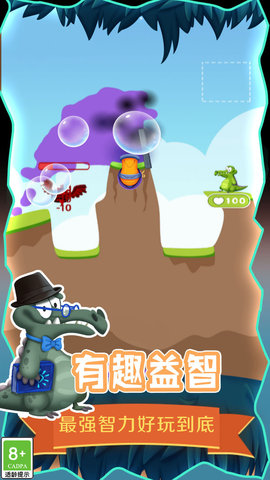 救救小鳄鱼游戏游戏