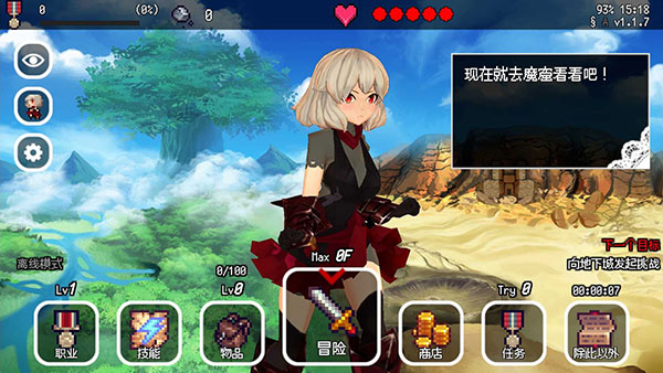 B100X自动地牢RPG游戏