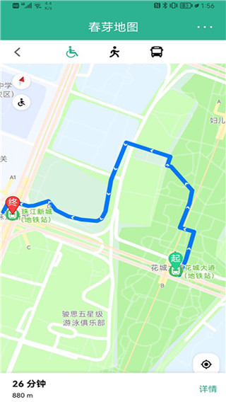 春芽地图轮椅版APP