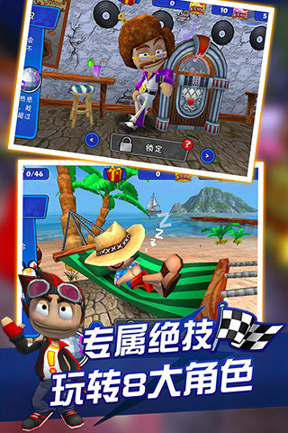 4d极速沙滩赛车游戏