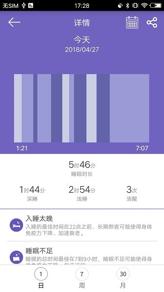 GloryFitAPP
