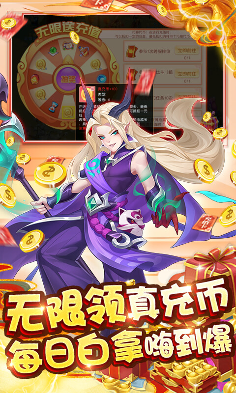 梦回西游记华为版游戏