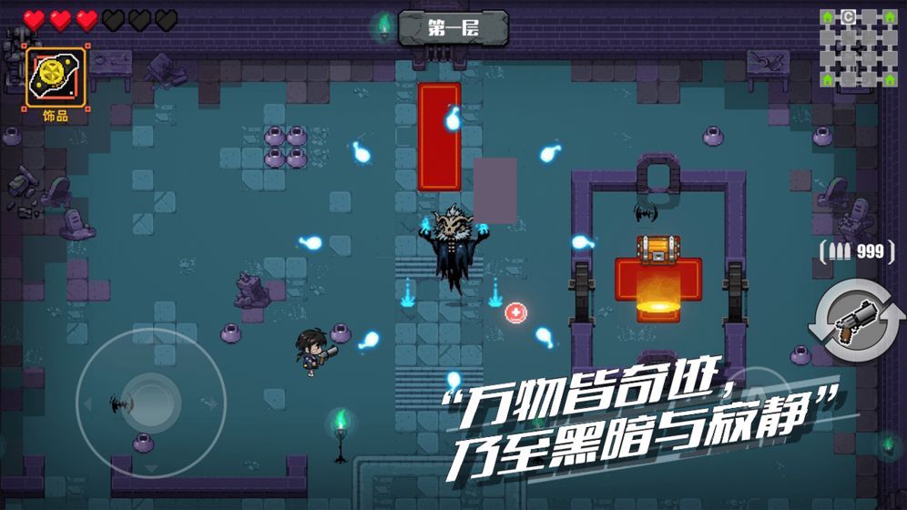 百分之一末路游戏