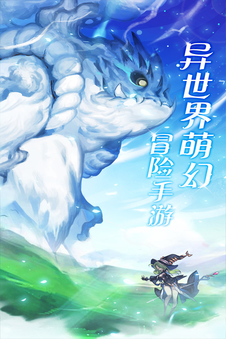 天使之城游戏