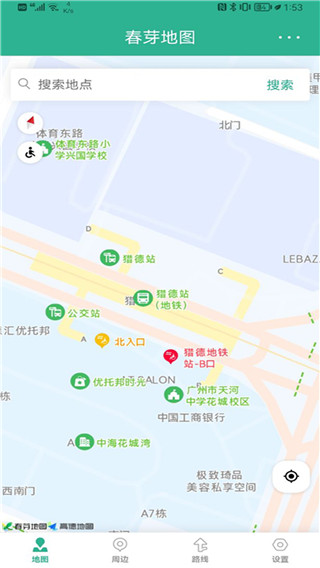 春芽地图轮椅版APP