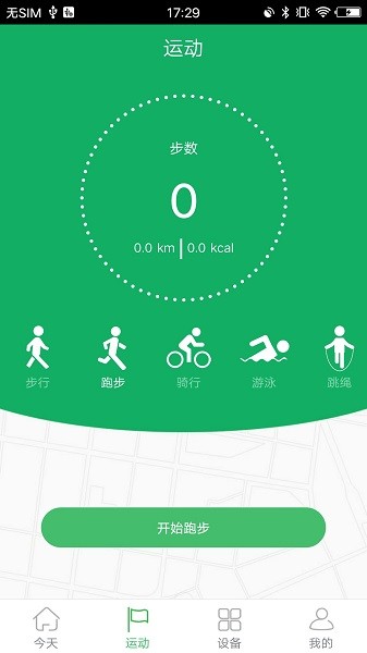 GloryFitAPP