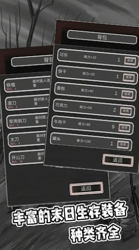 恶灵势力游戏