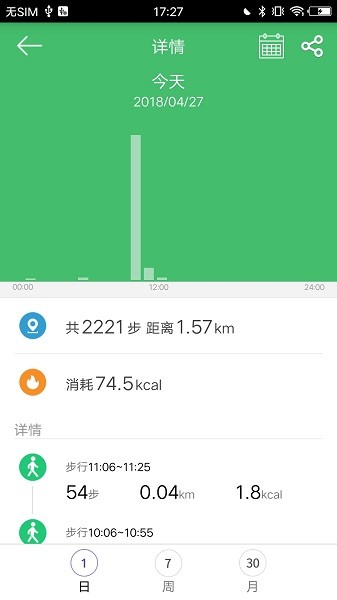 GloryFitAPP
