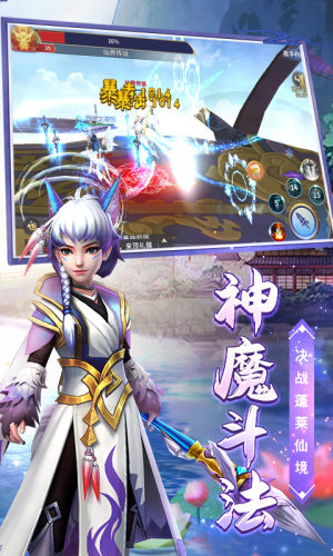 刀剑物语折扣版游戏