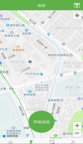 WearHealth手环APP