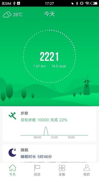 GloryFitAPP