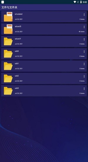 7zip解压缩APP