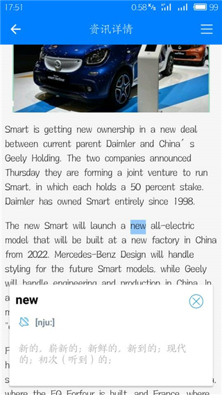 英语头条极速版APP