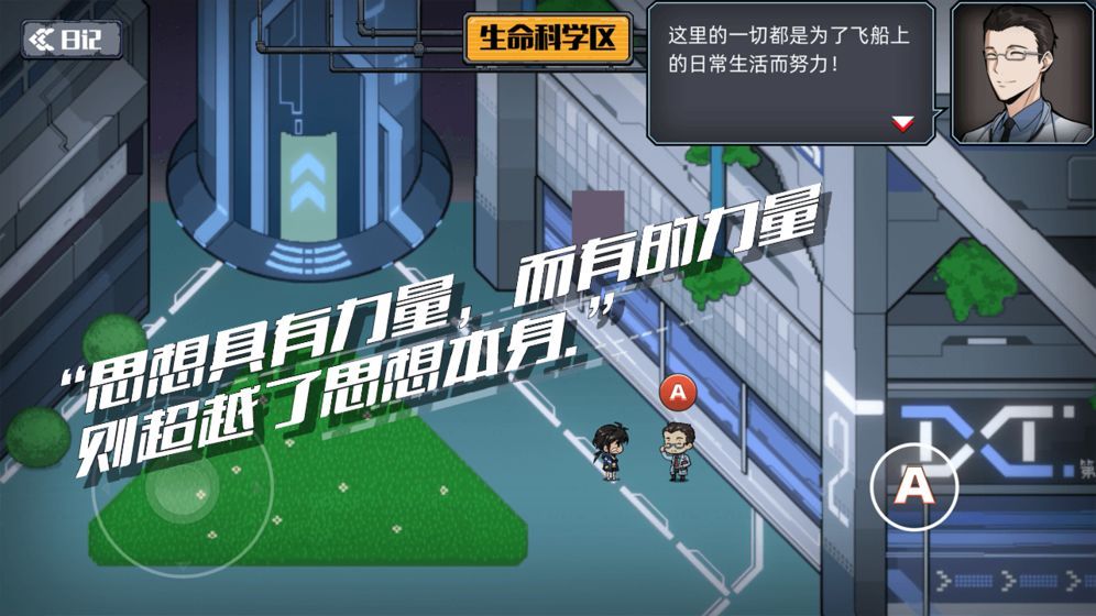 百分之一末路游戏