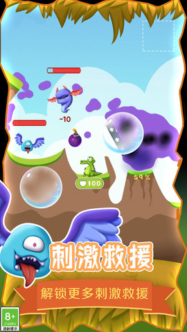 救救小鳄鱼游戏游戏