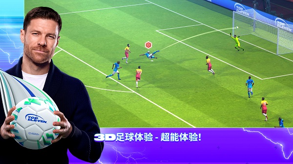TopEleven游戏