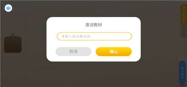 走向未来APP