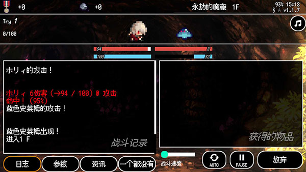 B100X自动地牢RPG游戏