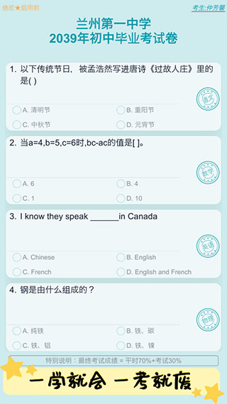 自由人生模拟器vip版本游戏