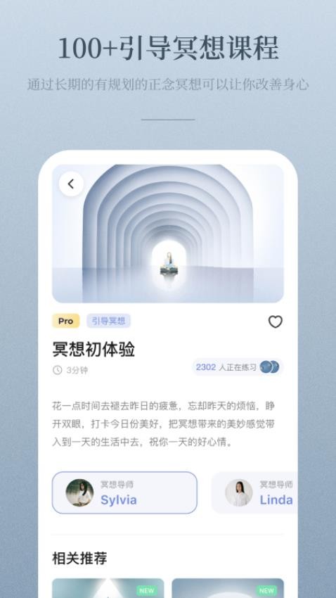 nicedayAPP
