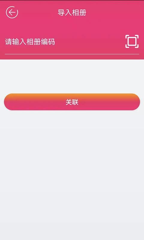 妙盒子APP