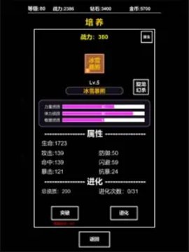 契约猎魔者游戏