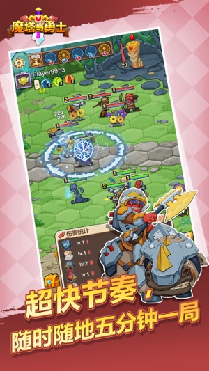 魔塔与勇士游戏