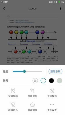 思读PDFAPP